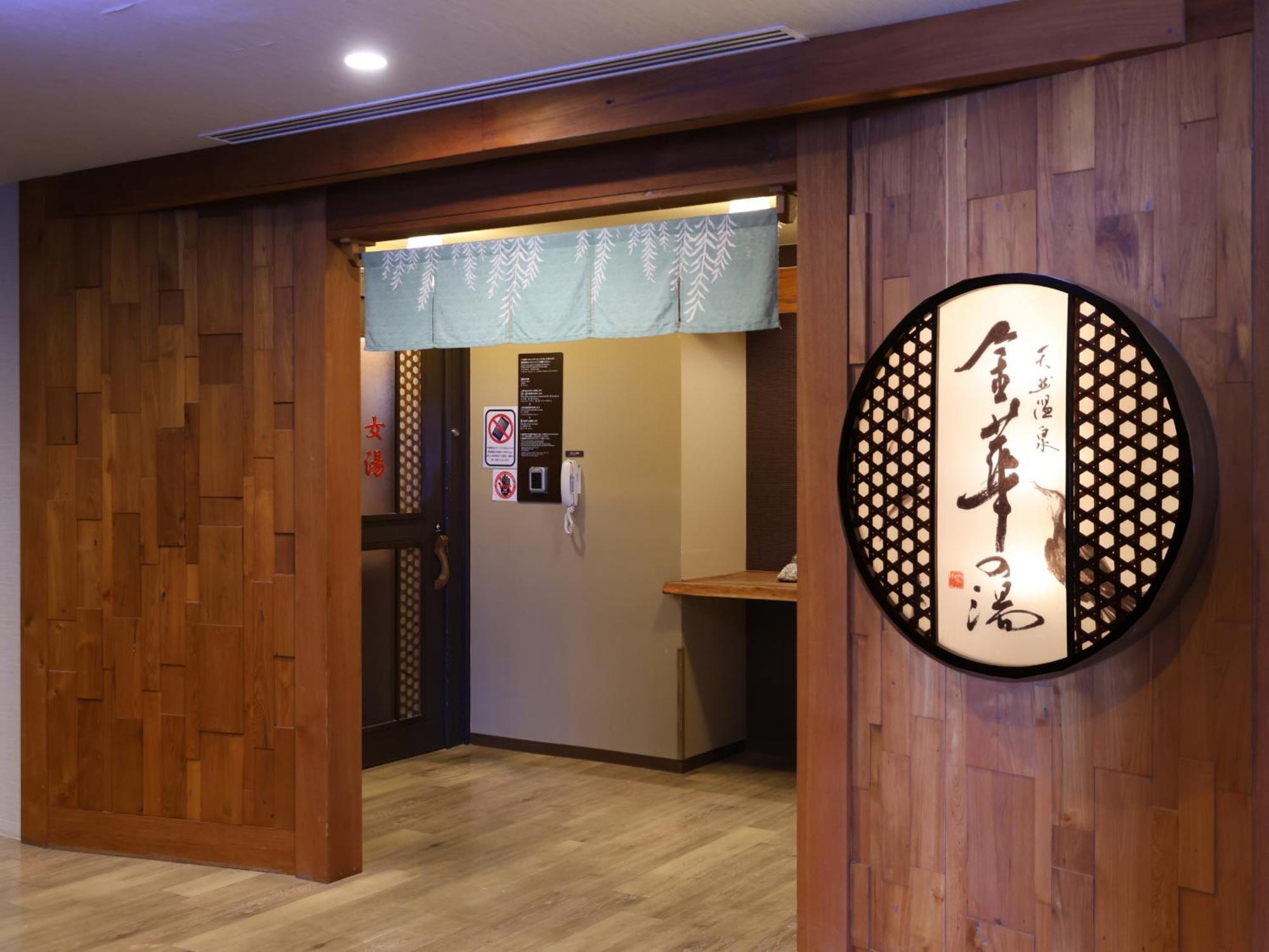 多美迎岐阜站前酒店 外观 照片